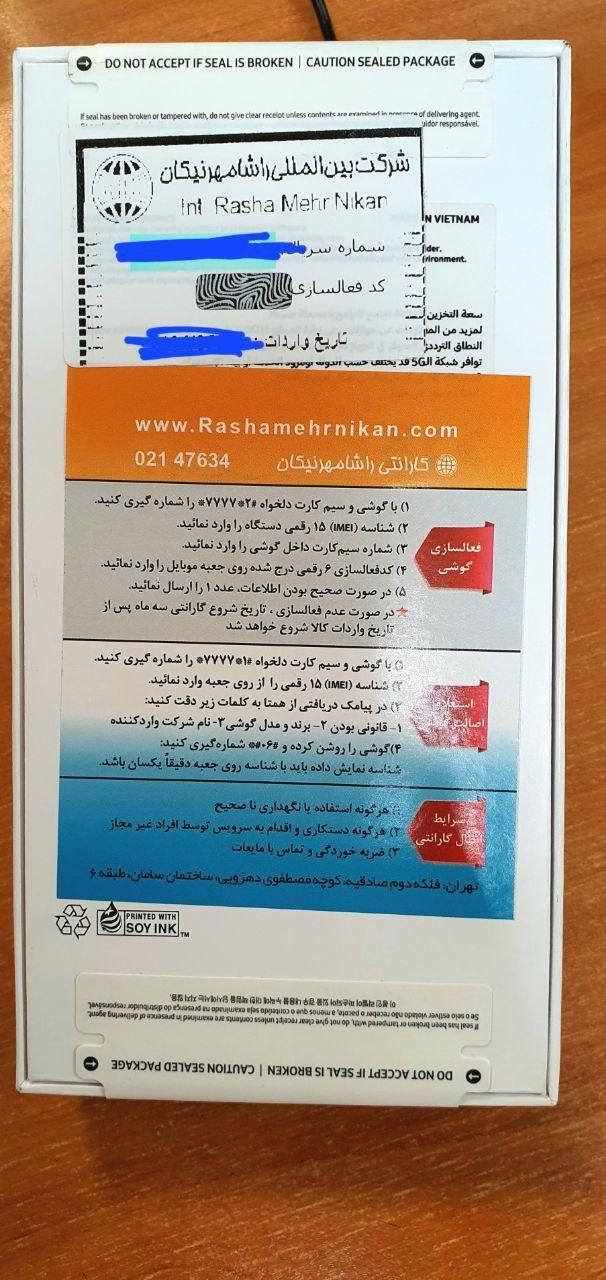 سامسونگ A55 128  8  اکبند|موبایل|تهران, فردوسی|دیوار