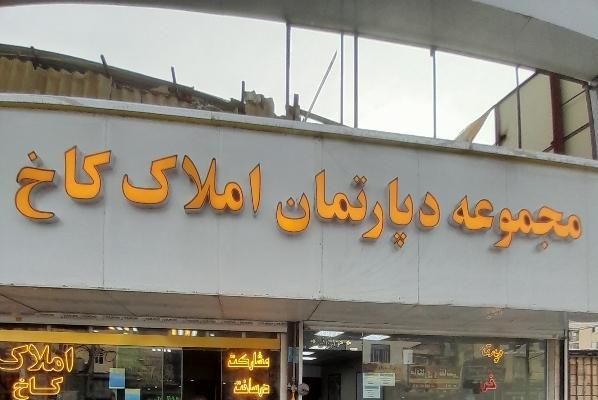 بدنبال کاری بادرآمدبالا/بیاپیش من/آموزش رایگان|استخدام بازاریابی و فروش|قدس, |دیوار