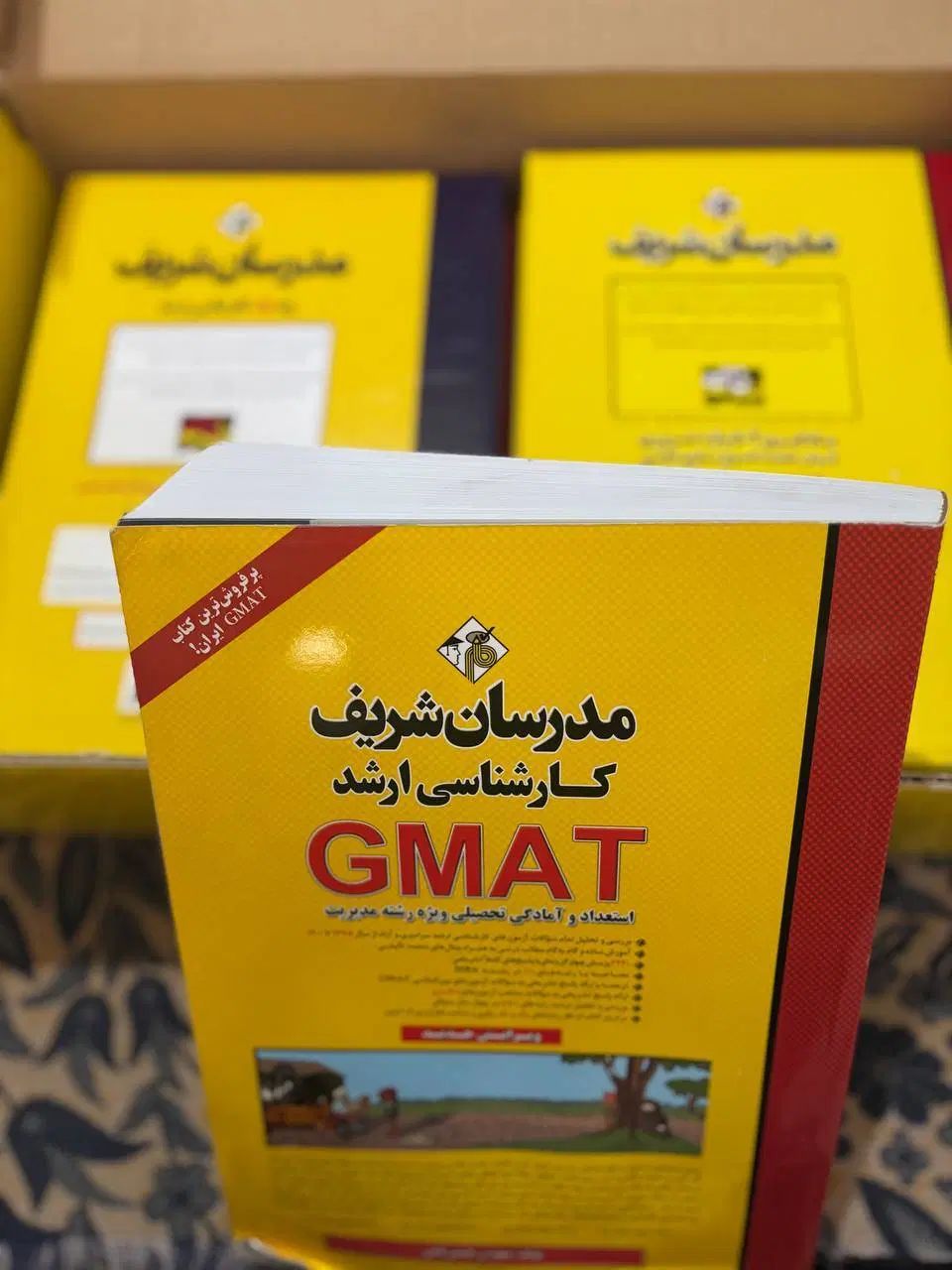 کارشناسی ارشدMBA مدرسان شریف استفاده نشده کاملا نو|کتاب و مجله آموزشی|تهران, دردشت|دیوار