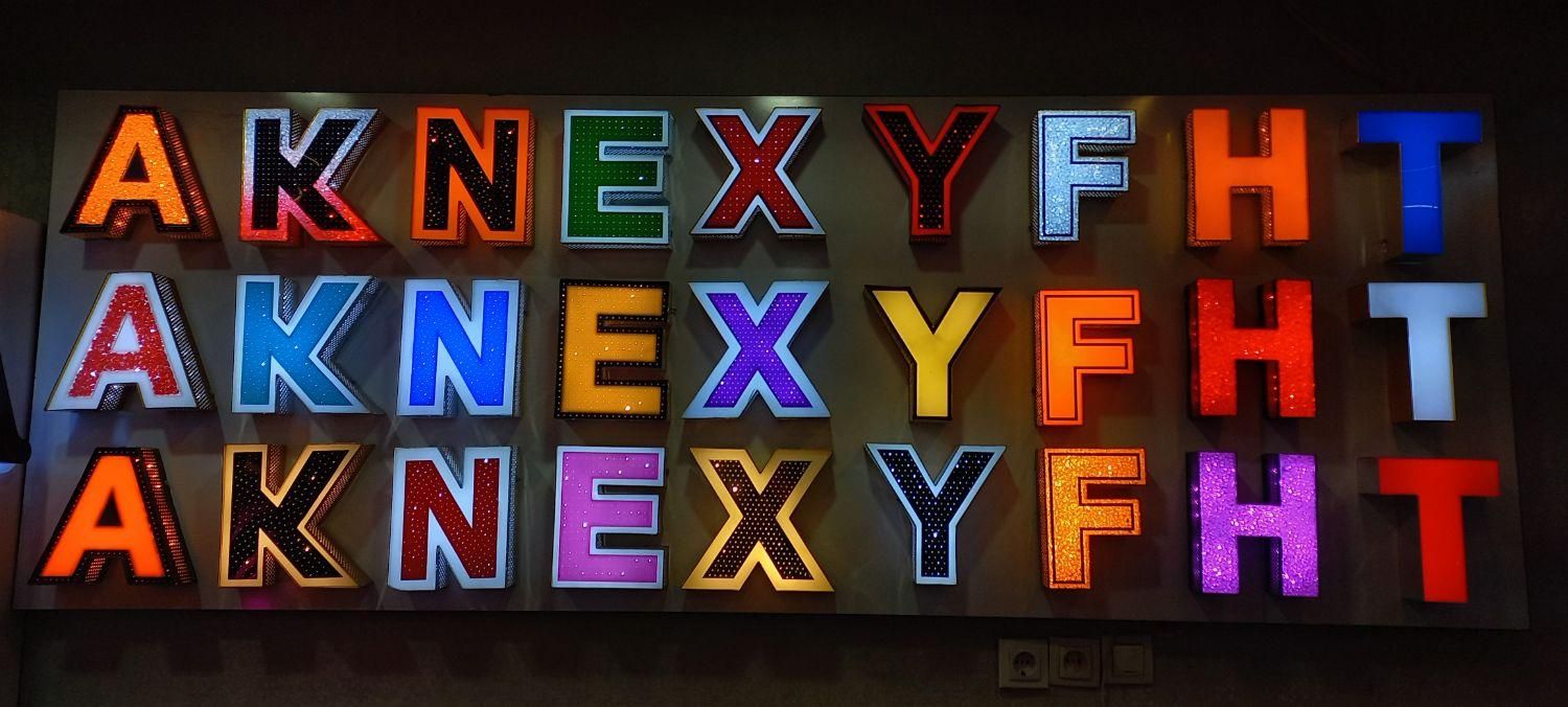 تابلو چلنیوم.نئون.لایت باکس.ال ای دیLed.نورپردازی|خدمات پیشه و مهارت|دوگنبدان, |دیوار