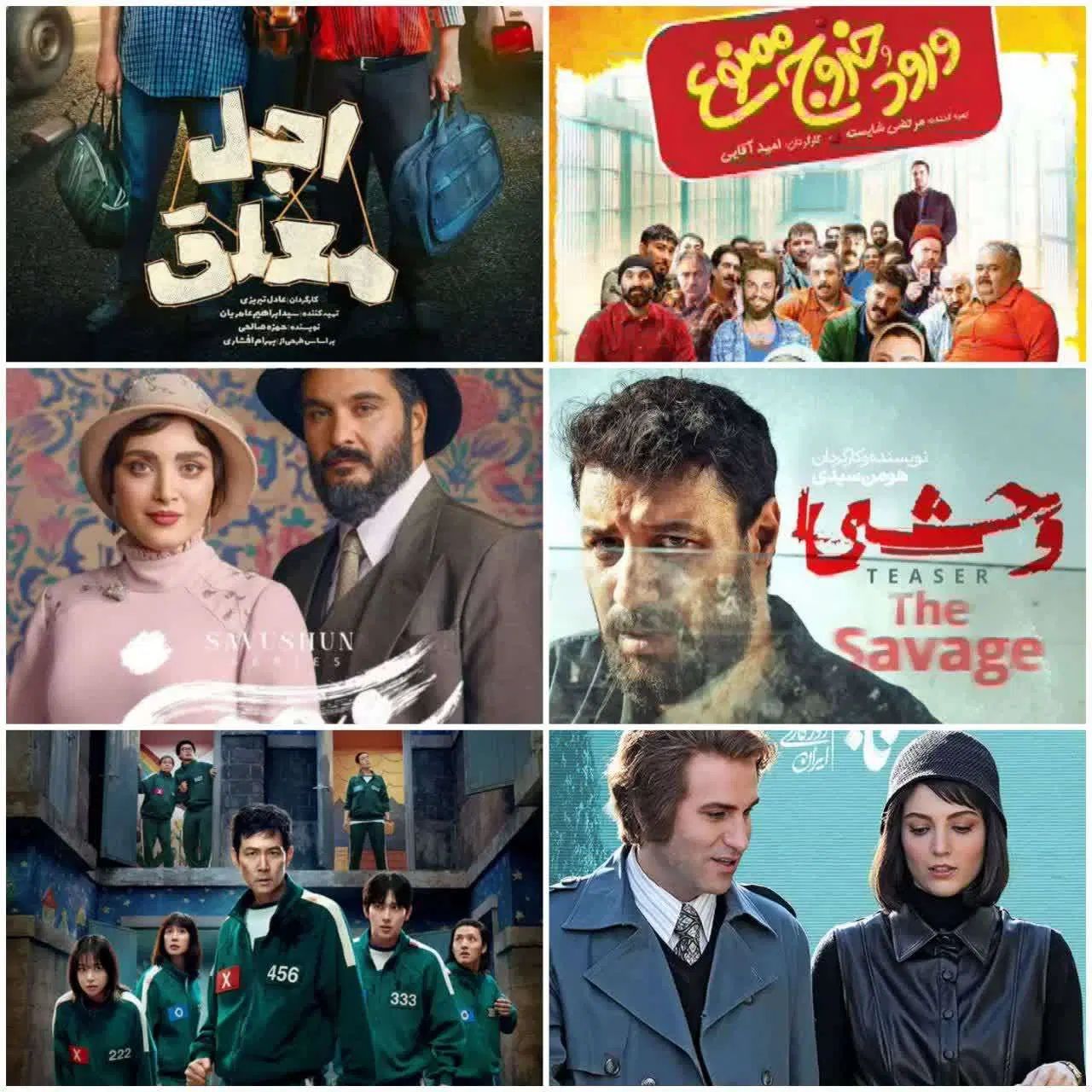 فروش آرشیو کامل فیلم و سریال ایرانی و خارجی|فیلم و موسیقی|بیرجند, |دیوار