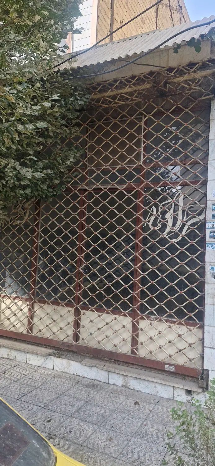 یک باب  مغازه ۲۴متر  بادستشویی اجاره داده میشد|اجارهٔ مغازه و غرفه|کرج, محمد آباد|دیوار
