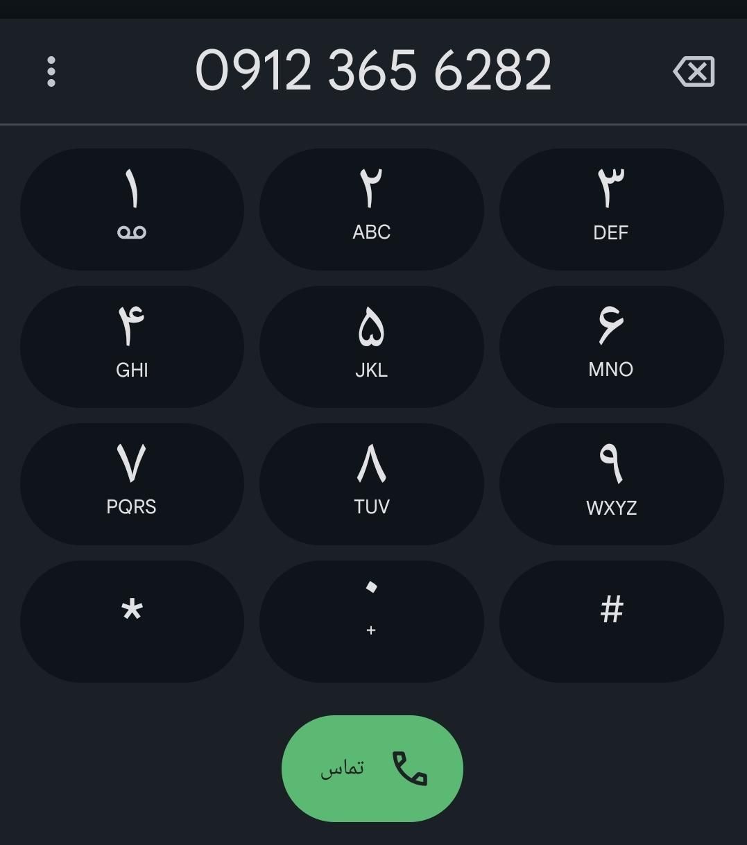 خط کد ۳ رند|سیم‌کارت|شهریار, |دیوار