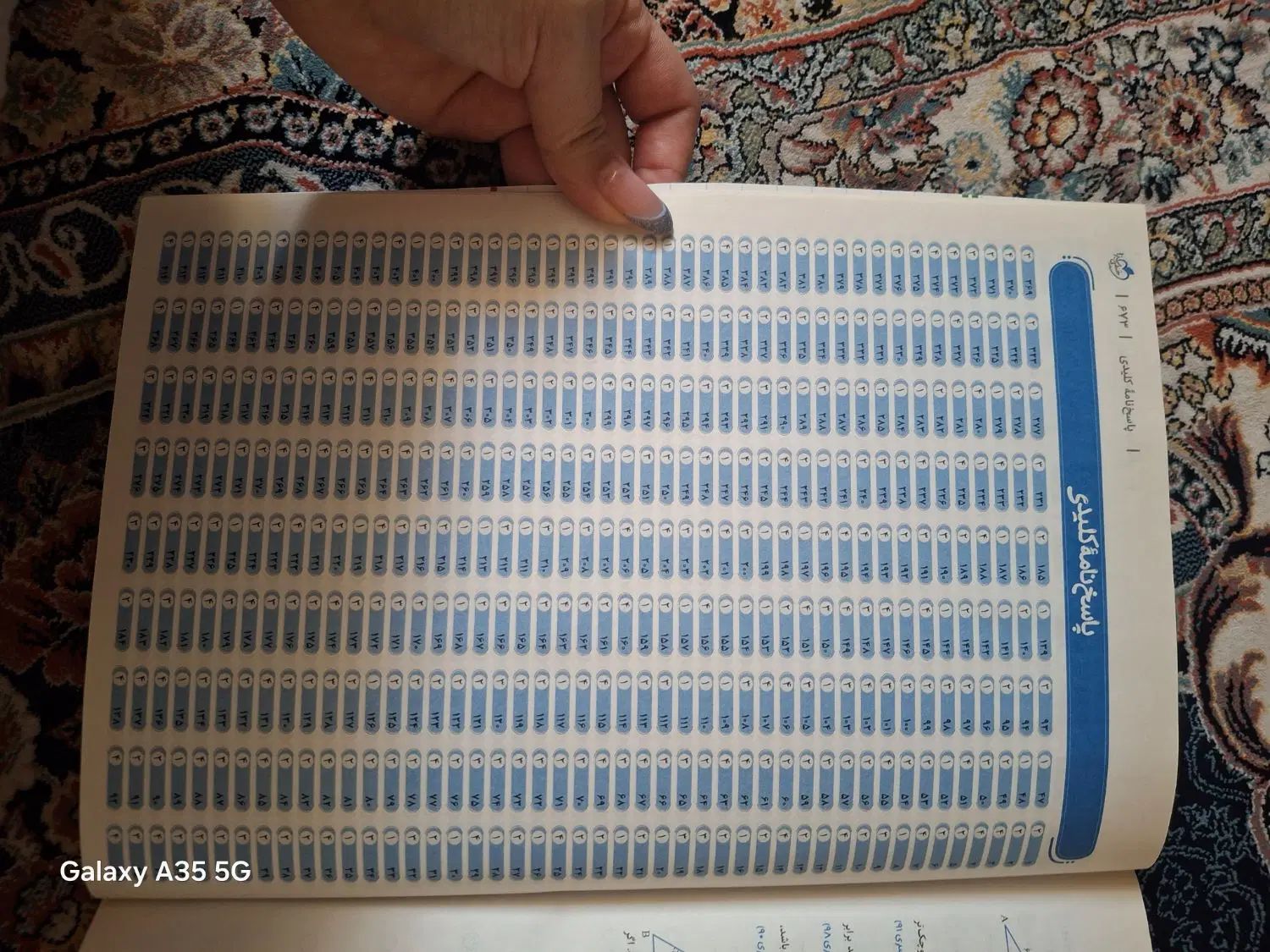کتاب تست ریاضی|کتاب و مجله آموزشی|تهران, جوادیه|دیوار
