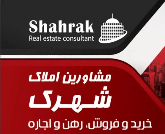 گرمدره۳۰مترکف۲۰متربالکن بحرپرتردترین تمامی مشاغل|اجارهٔ مغازه و غرفه|گرمدره, |دیوار