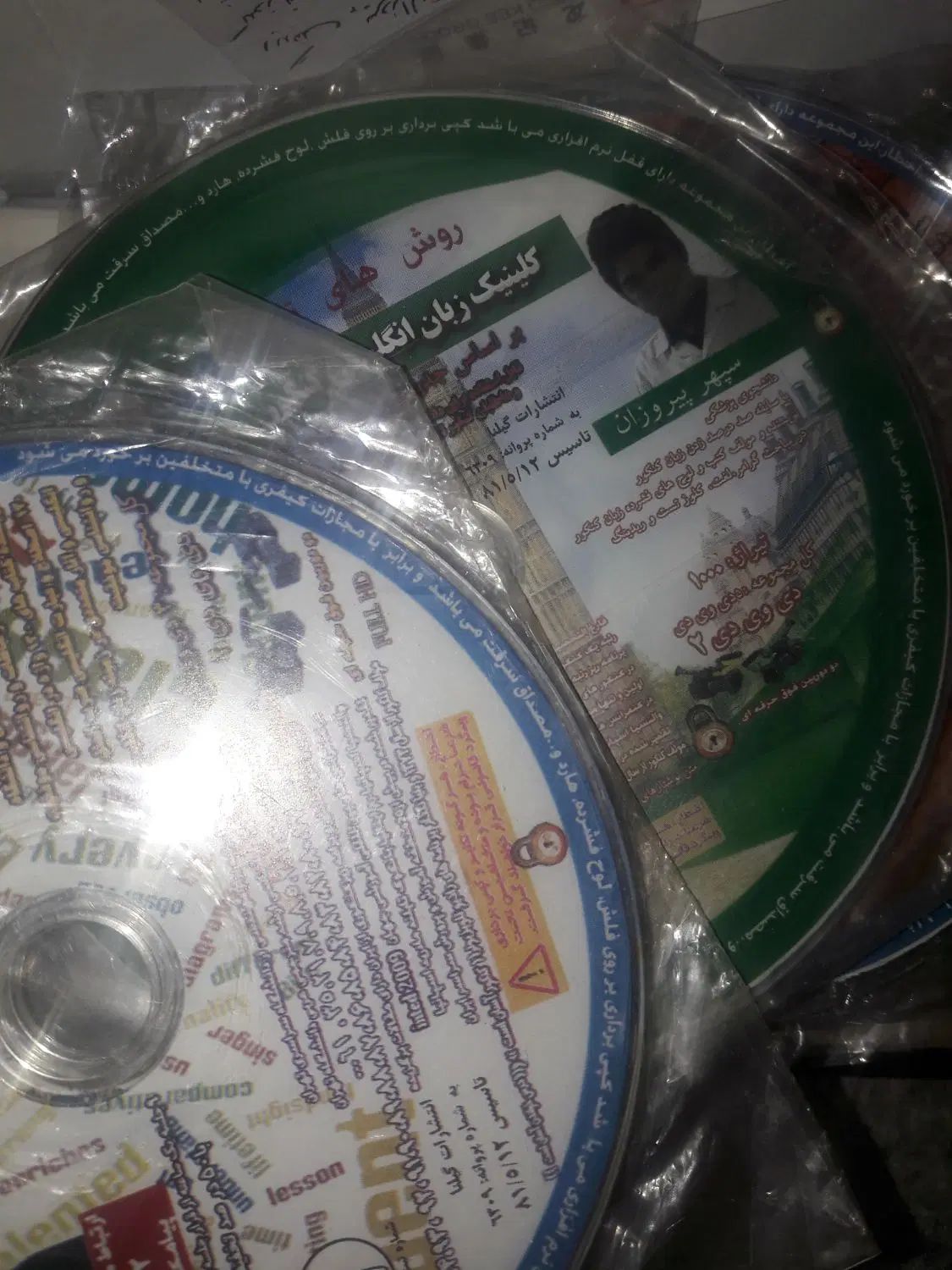 DVD کنکور اسان|لوازم التحریر|اصفهان, مصلی|دیوار