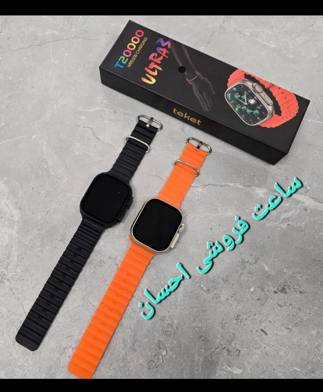 ساعت هوشمند التراNUo جشنواره تابستون .گالری احسان|ساعت|خوی, |دیوار