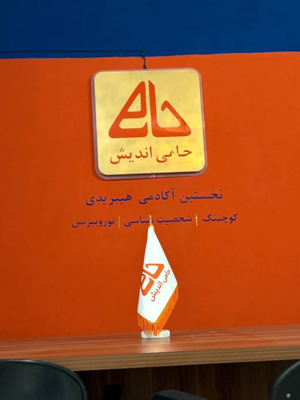 مشاوره و کوچینگ فردی، شغلی و کسب و کار|خدمات آموزشی|مشهد, دانشجو|دیوار