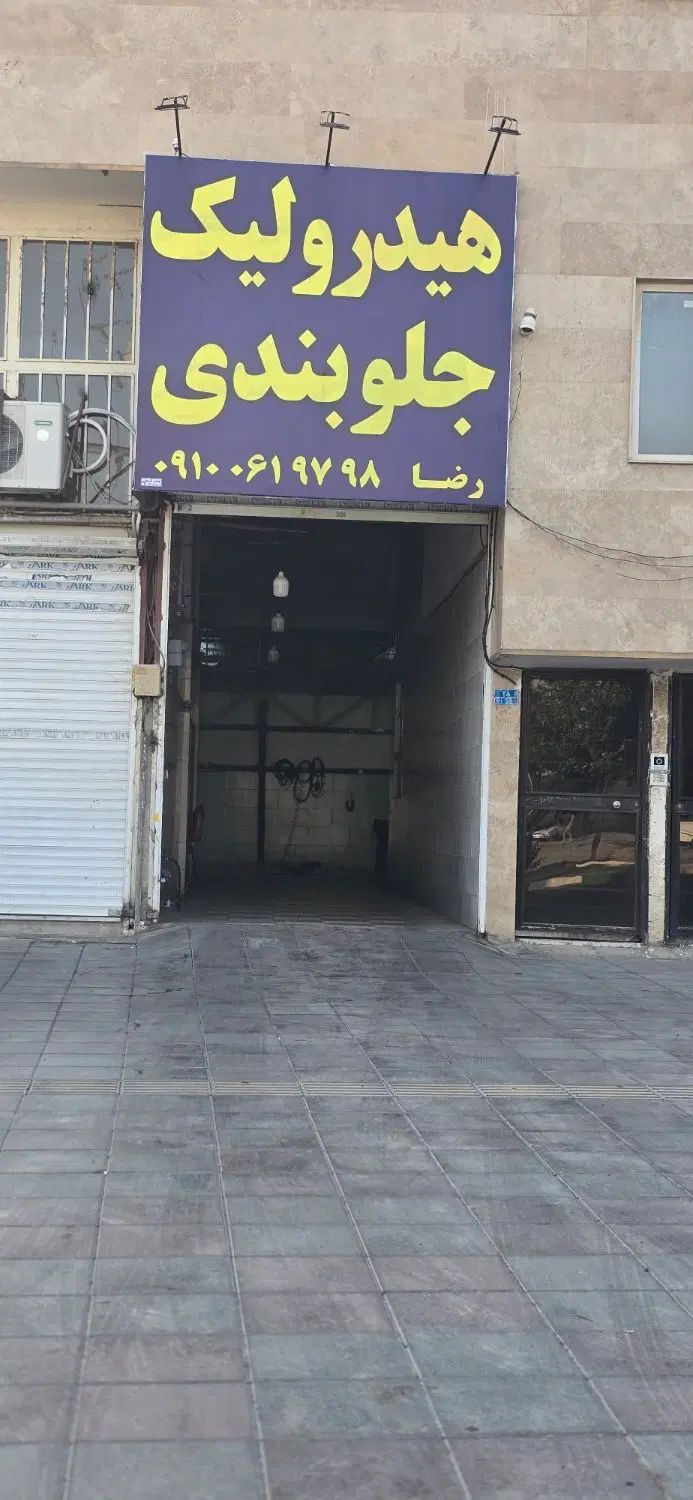 باطری ساز یا تعویض روغنی جهت همکاری|خدمات موتور و ماشین|کرج, کمال‌شهر|دیوار