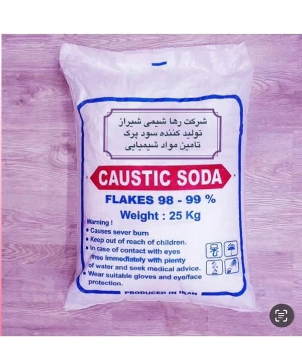 سود پرک و مواد شیمیایی|عمده‌فروشی|شیراز, گویم|دیوار