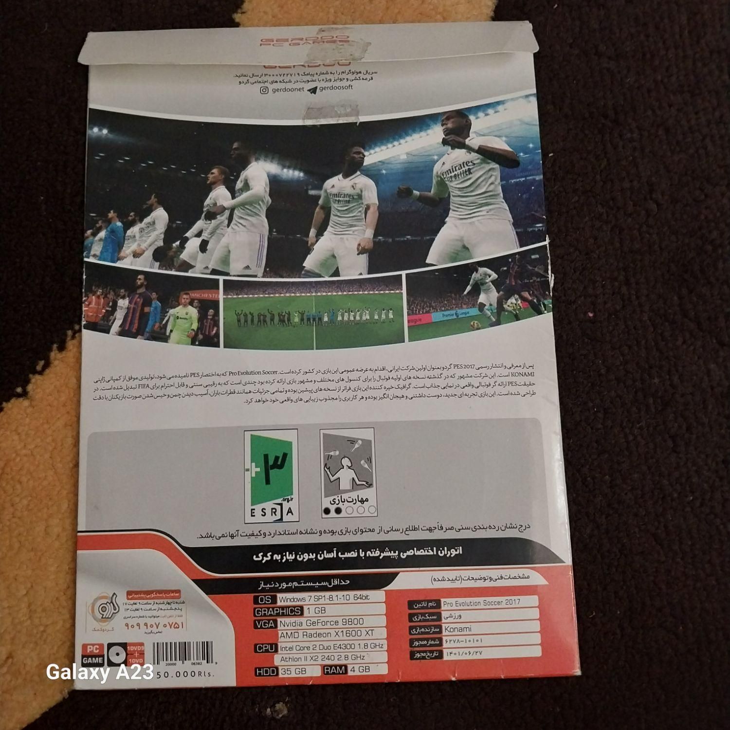 CD PES 2017 UPDATE 2023 برای کامپیوتر|کنسول، بازی ویدئویی و آنلاین|خمین, |دیوار