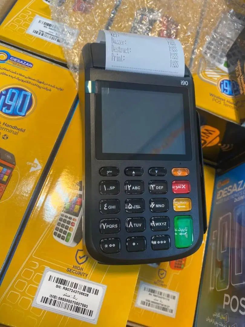 فروش ویژه کارتخوان سیمکارتی SZZT|فروشگاه و مغازه|تهران, بازار|دیوار