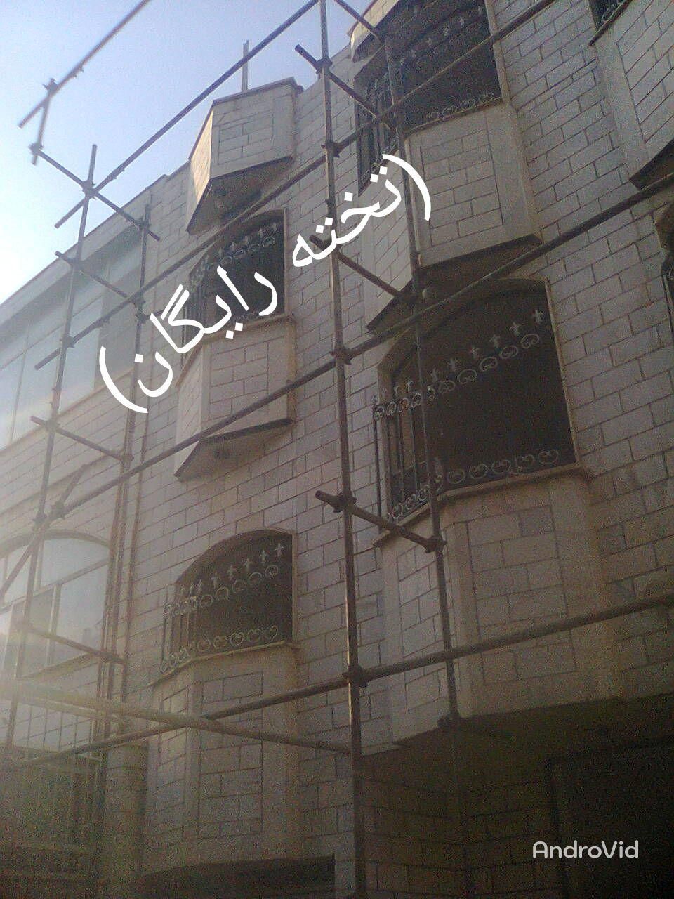 داربست عرش ** تخته **|خدمات پیشه و مهارت|مشهد, پایین خیابان|دیوار