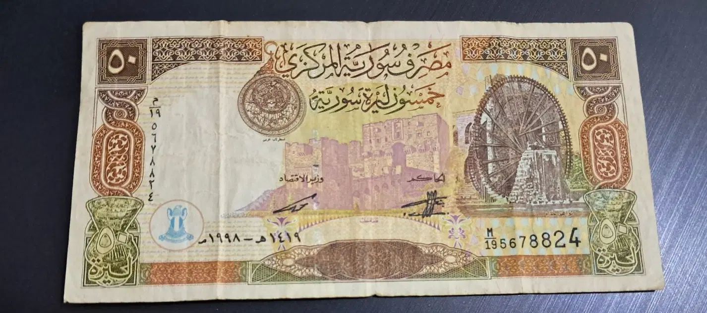 فروش تعدادی اسکناس و سکه قدیمی، خارجی و کلکسیونی|کلکسیون سکه، تمبر، اسکناس|اصفهان, سرتاوه|دیوار