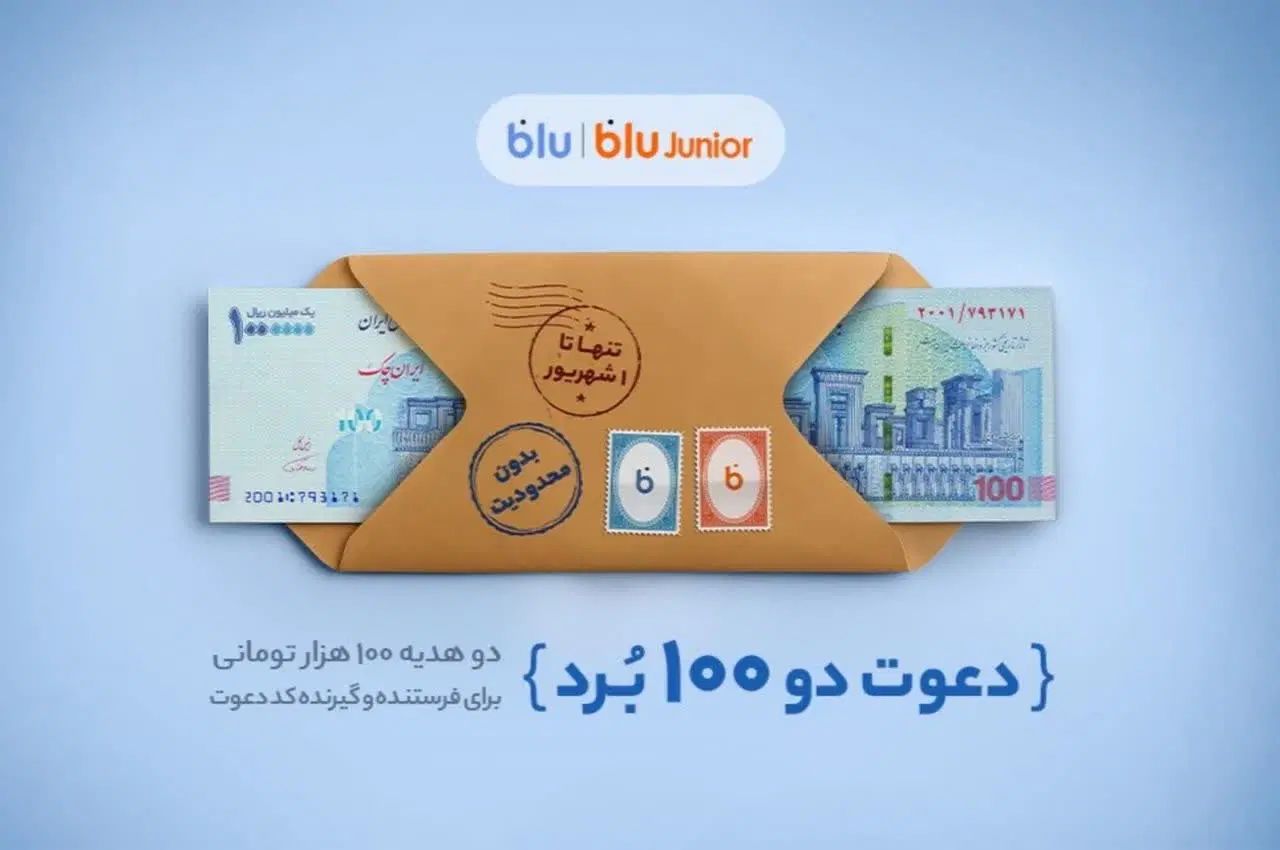 هدیه بلو بانک برای افتتاح حساب|فعالیت داوطلبانه|مشهد, مصلی (کارمندان اول)|دیوار