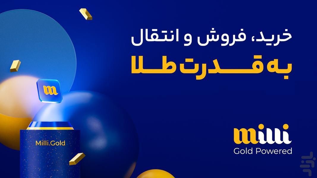 دریافت بیشترین هدیه میلی بصورت رایگان کسب در آمد|کارت هدیه و تخفیف|تهران, ائمه اطهار|دیوار