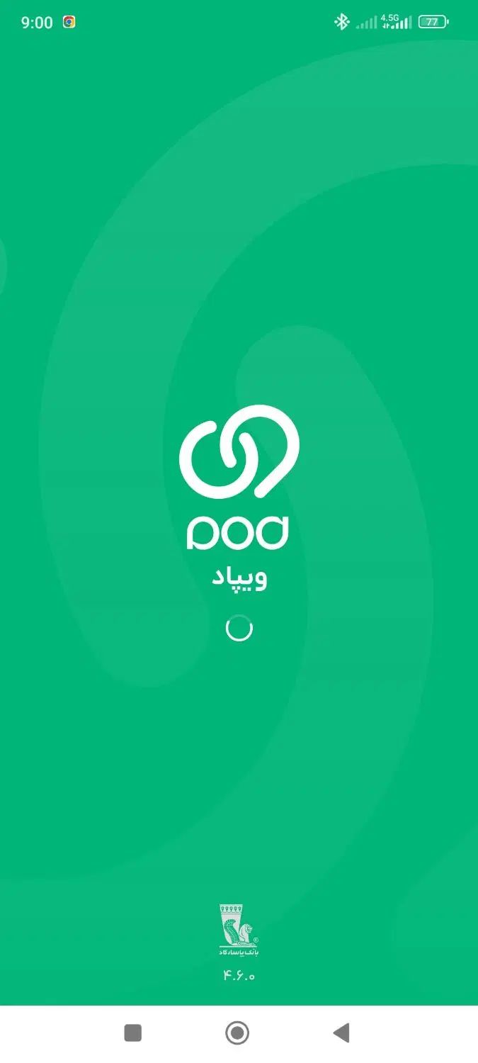 هدیه امتیاز وام ویپاد|کارت هدیه و تخفیف|مشهد, وکیل‌آباد|دیوار