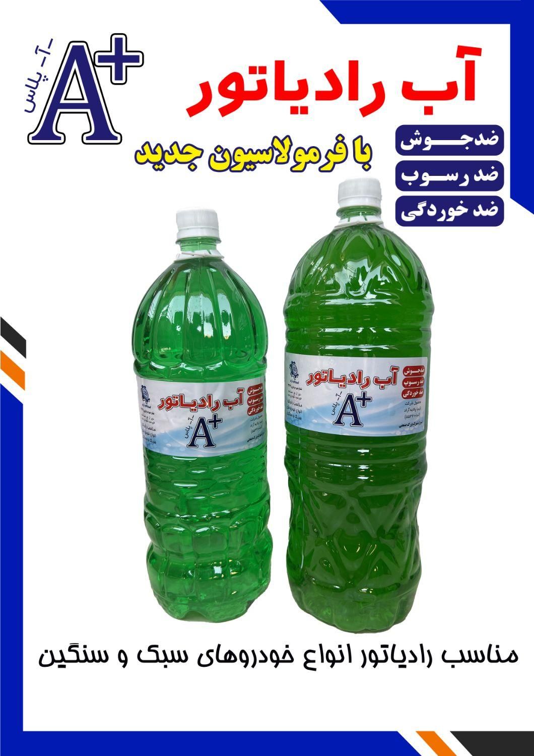 اعطای نمایندگی فروش محصولات|عمده‌فروشی|شیراز, دباغ خانه|دیوار
