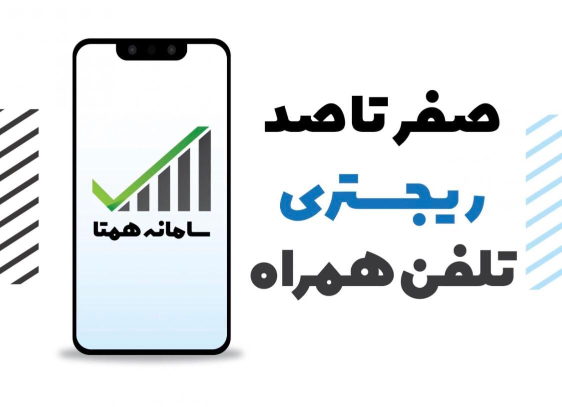 خدمات آیفون ، رجیستری ، اپل ایدی ، ایفون ۱۳ ۱۵ ۱۶|لوازم جانبی موبایل و تبلت|اصفهان, بوستان آینه خانه|دیوار