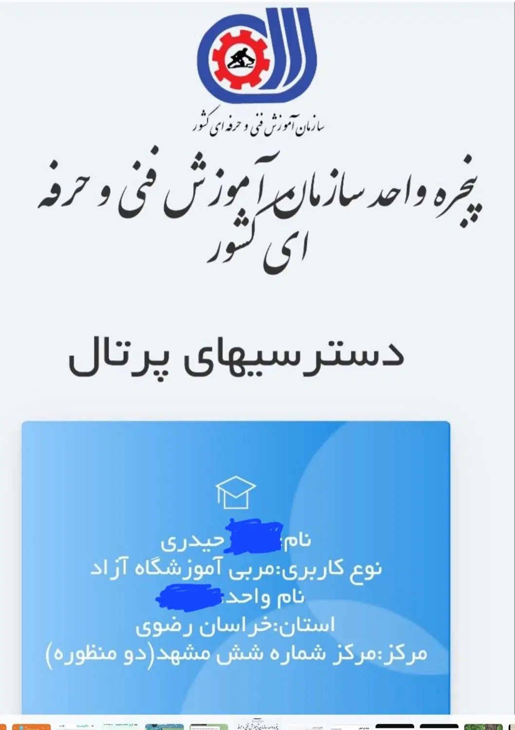 جشنواره پاکسازی پوست وفشیال|خدمات آرایشگری و زیبایی|مشهد, توس (بلوار توس)|دیوار