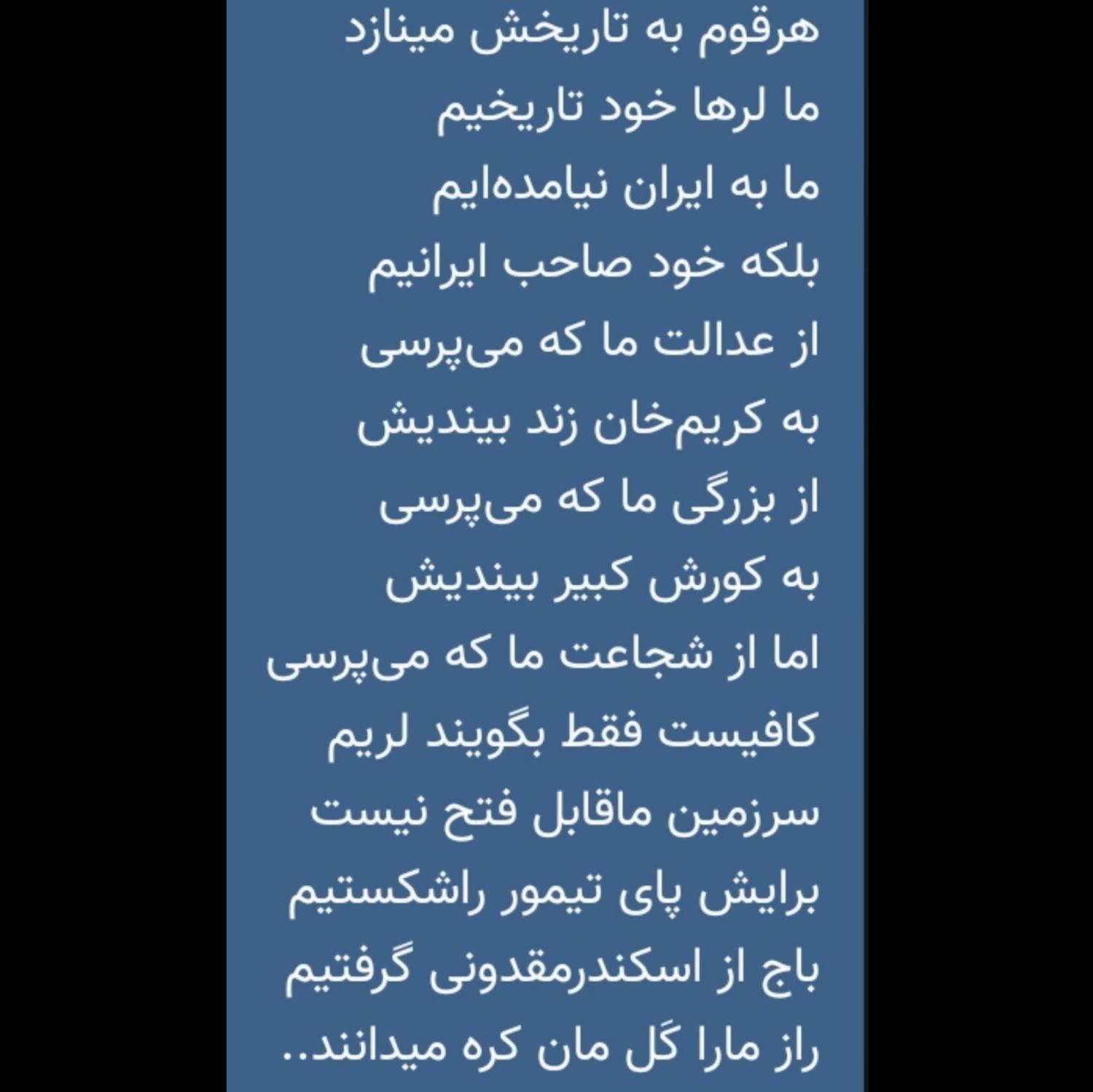 مداح‌ومداحی باگویش لُری‌اَصیل فارسی دشتی  اکونی‌دف|خدمات پذیرایی، مراسم|کرج, آزادگان|دیوار