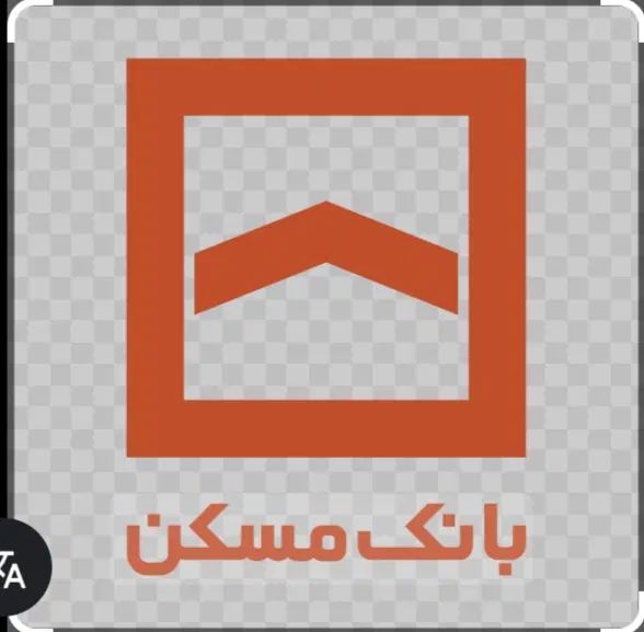 واگذاری امتیاز وام|خدمات مالی، حسابداری، بیمه|مشهد, سرافرازان|دیوار
