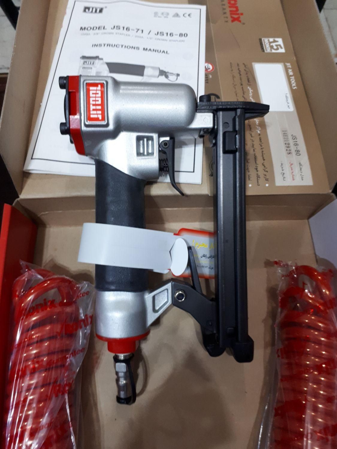 منگنه کوب بادی جیت اصل کره باگارنتی|ابزارآلات|رشت, حافظ آباد|دیوار