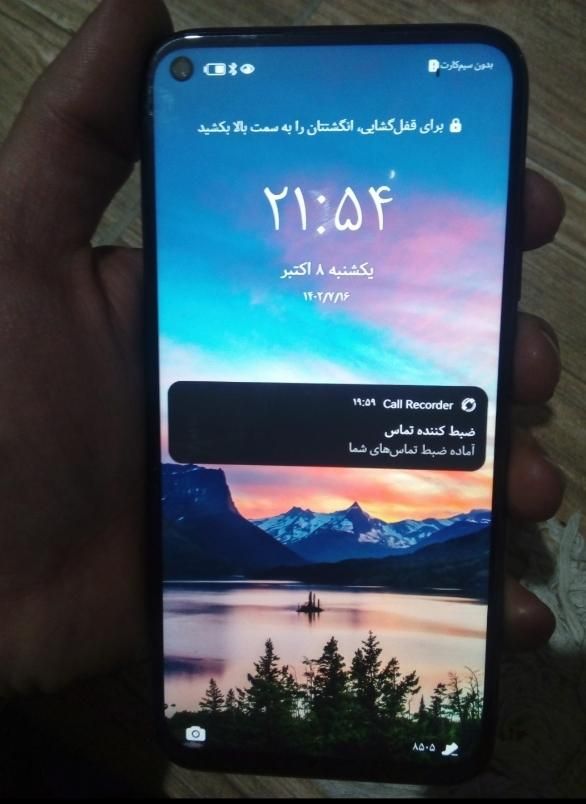 هواوی nova 7i با حافظهٔ ۱۲۸ گیگابایت|موبایل|تهران, نازی‌آباد|دیوار