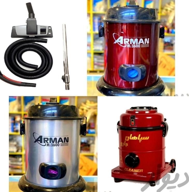 بدنه جاروبرقی سطلی پوسته جارو نو تعویض بدنه کهنه|جاروبرقی، جارو شارژی، بخارشو|قم, آزادگان|دیوار