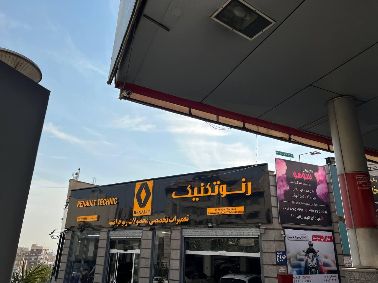 منشی جهت کار در نمایندگی رنو|استخدام اداری و مدیریت|تهران, شهرک ژاندارمری|دیوار