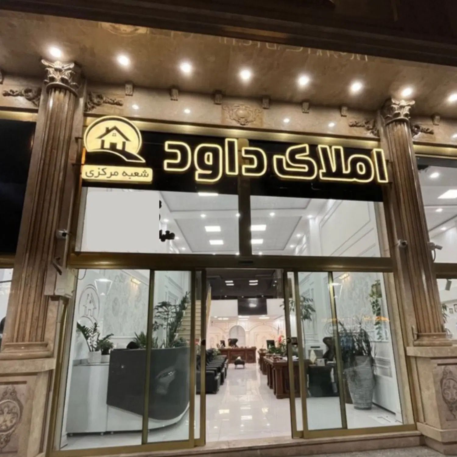 آپارتمان ۸۰ متردوخواب صنعتی سازمدیران (املاک داود)|اجارهٔ آپارتمان|سمنان, |دیوار