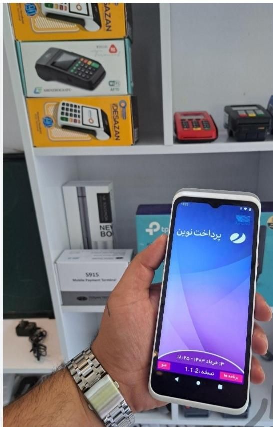 دستگاه پوز S915 با مزایای ویژه|فروشگاه و مغازه|ایرانشهر, |دیوار