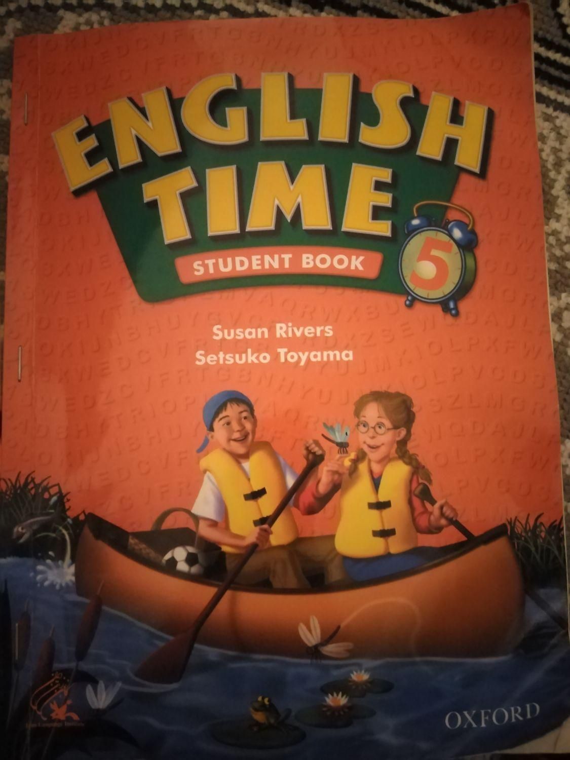 کتاب کانون زبان|کتاب و مجله آموزشی|شیراز, پانصد دستگاه ارتش|دیوار