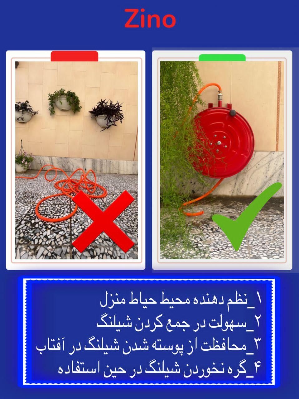 شلنگ جمع کن خانگی|ابزارآلات|اصفهان, شیخ اشراق|دیوار