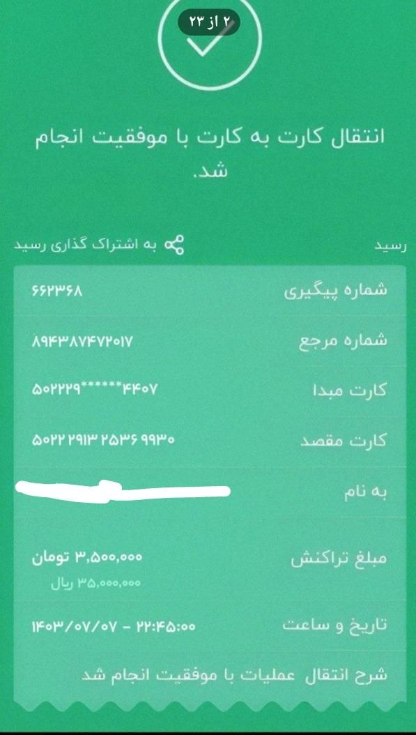 کسب درآمد رایگان|کارت هدیه و تخفیف|مشهد, گلبرگ شمالی|دیوار
