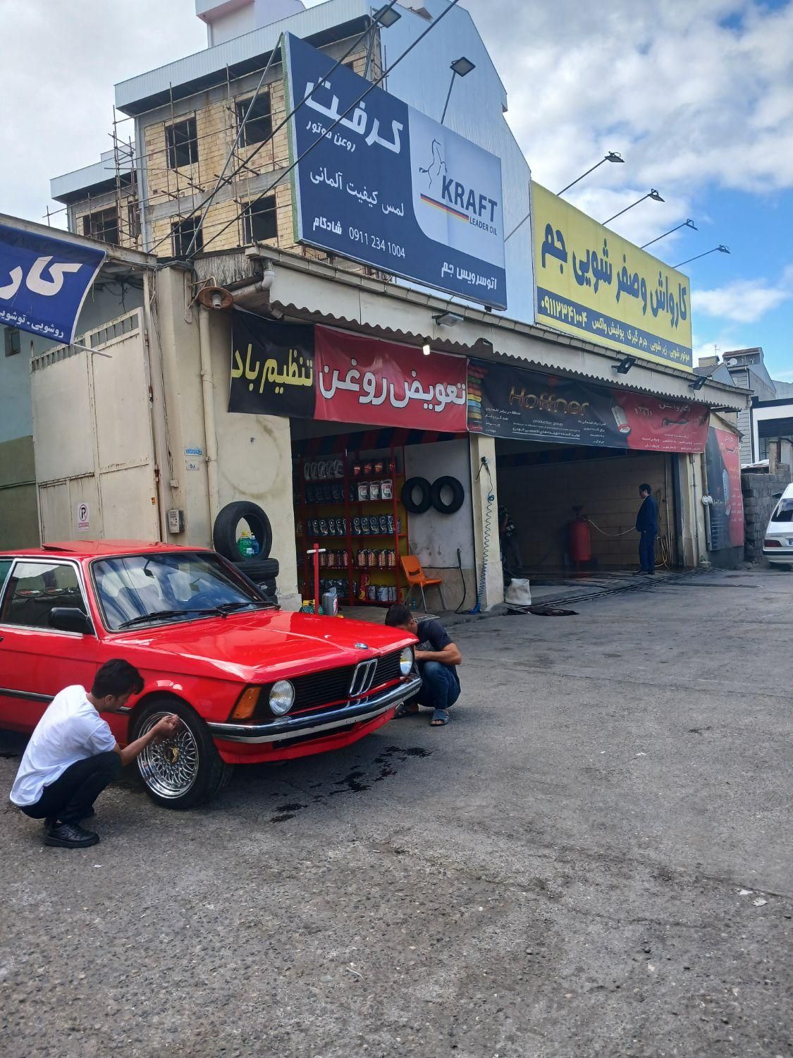 کارواش جم بین میدان مادر و سرگل|استخدام سرایداری و نظافت|رشت, معلم|دیوار