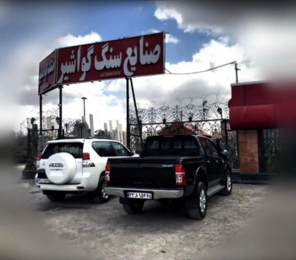 استخدام کارگر ساده و کارگر فنی و منشی تریدر|استخدام معماری، عمران و ساختمانی|کرمان, |دیوار