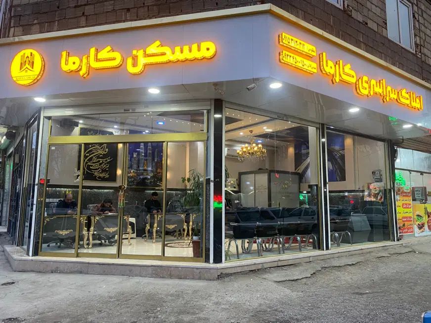 تصویر 9