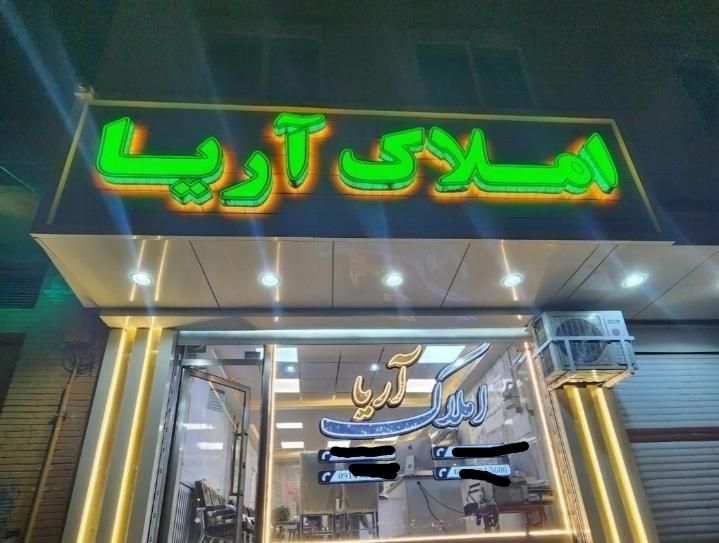 جلالیه*پیش فروش آپارتمان۱۰۸متر*کد۹۱۸۴( رسالت)|پیش‌فروش املاک|تبریز, |دیوار