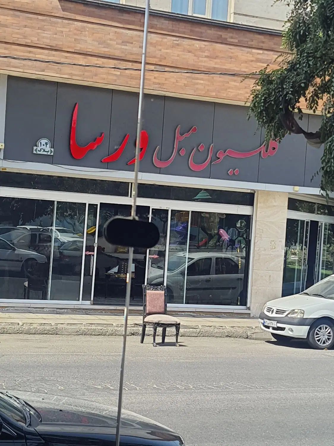 استخدام نیروی نظافتچی و کارگر وسط کار|استخدام سرایداری و نظافت|تهران, شهید رجایی|دیوار