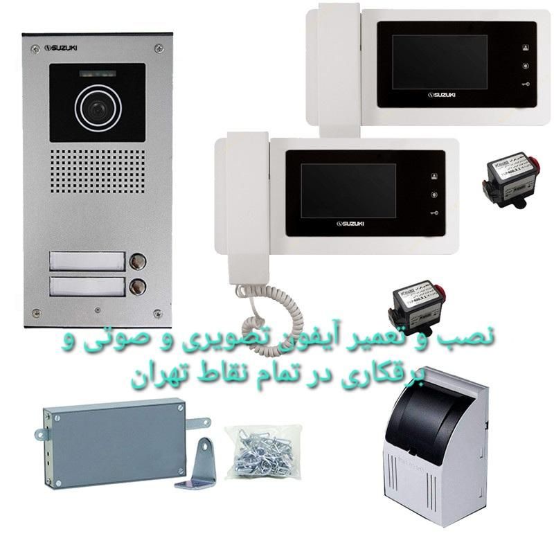 برقکار و تعمیر آیفون تصویری و کولر و سیم کشی|خدمات پیشه و مهارت|تهران, فلاح|دیوار