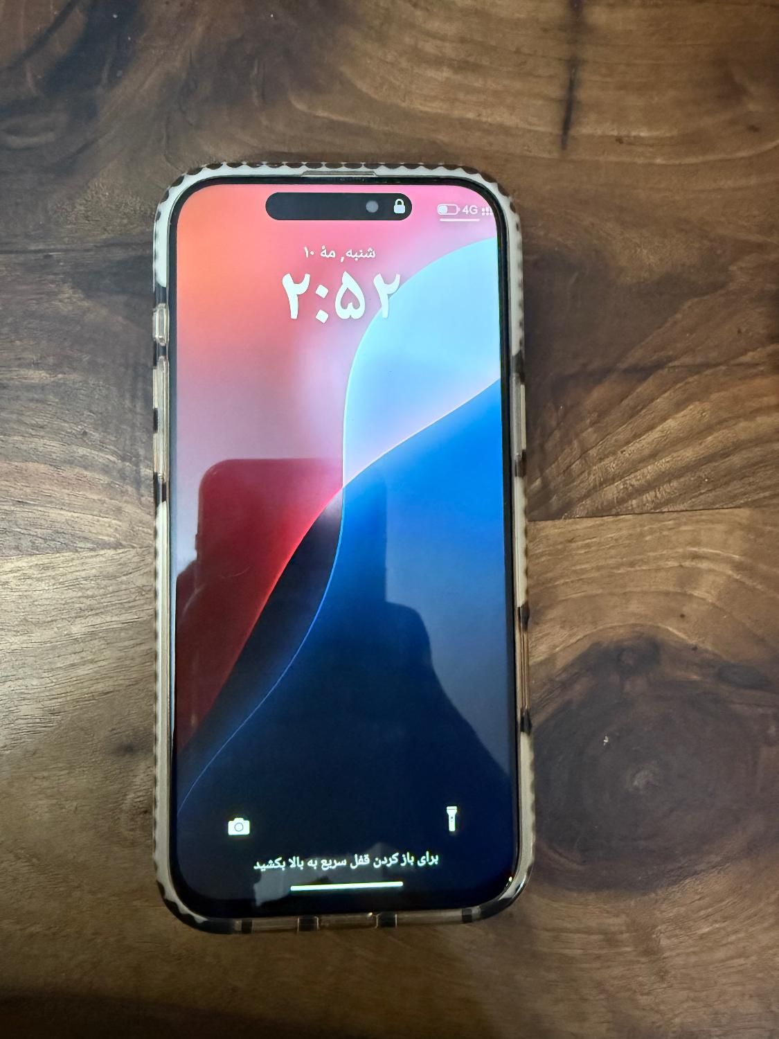 Apple 16 promax|موبایل|تهران, چیتگر|دیوار