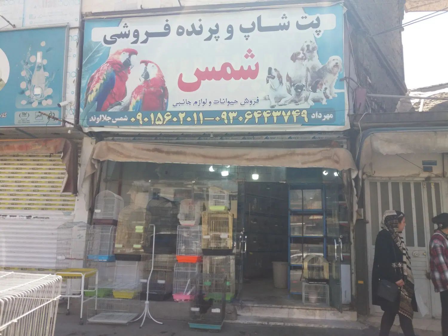 اجاره مغازه تجاری به متراژ ۳۷ متر میدان کرج|اجارهٔ مغازه و غرفه|کرج, چمران|دیوار