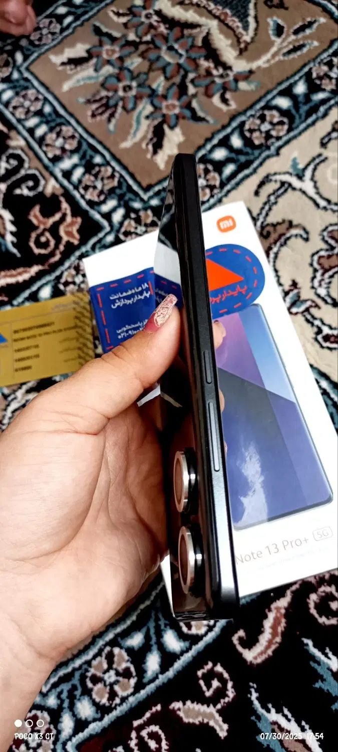 redmi not13 pro plus|موبایل|تهران, نازی‌آباد|دیوار