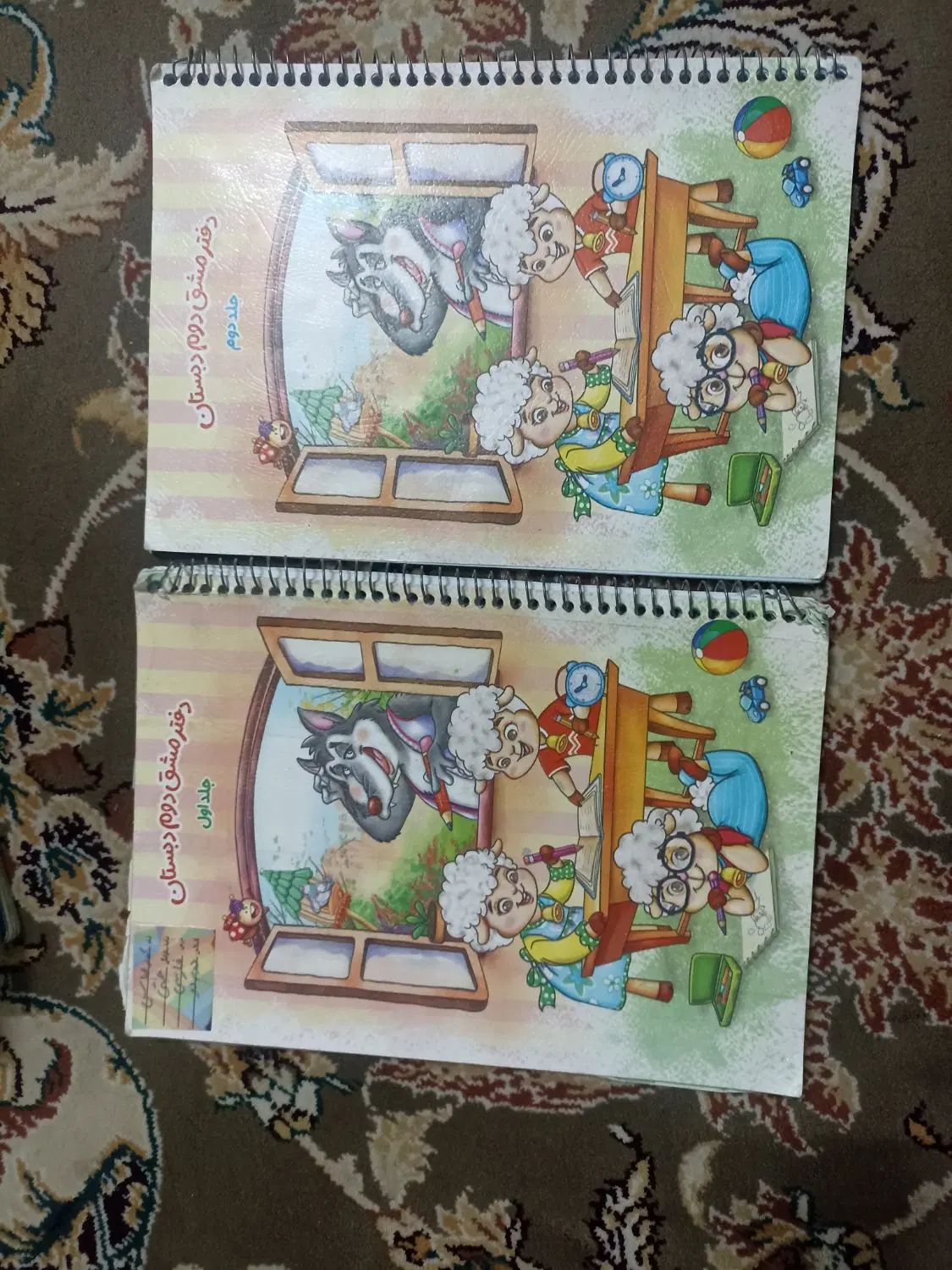کتاب درسی پایه دوم|کتاب و مجله آموزشی|مشهد, پنجتن|دیوار