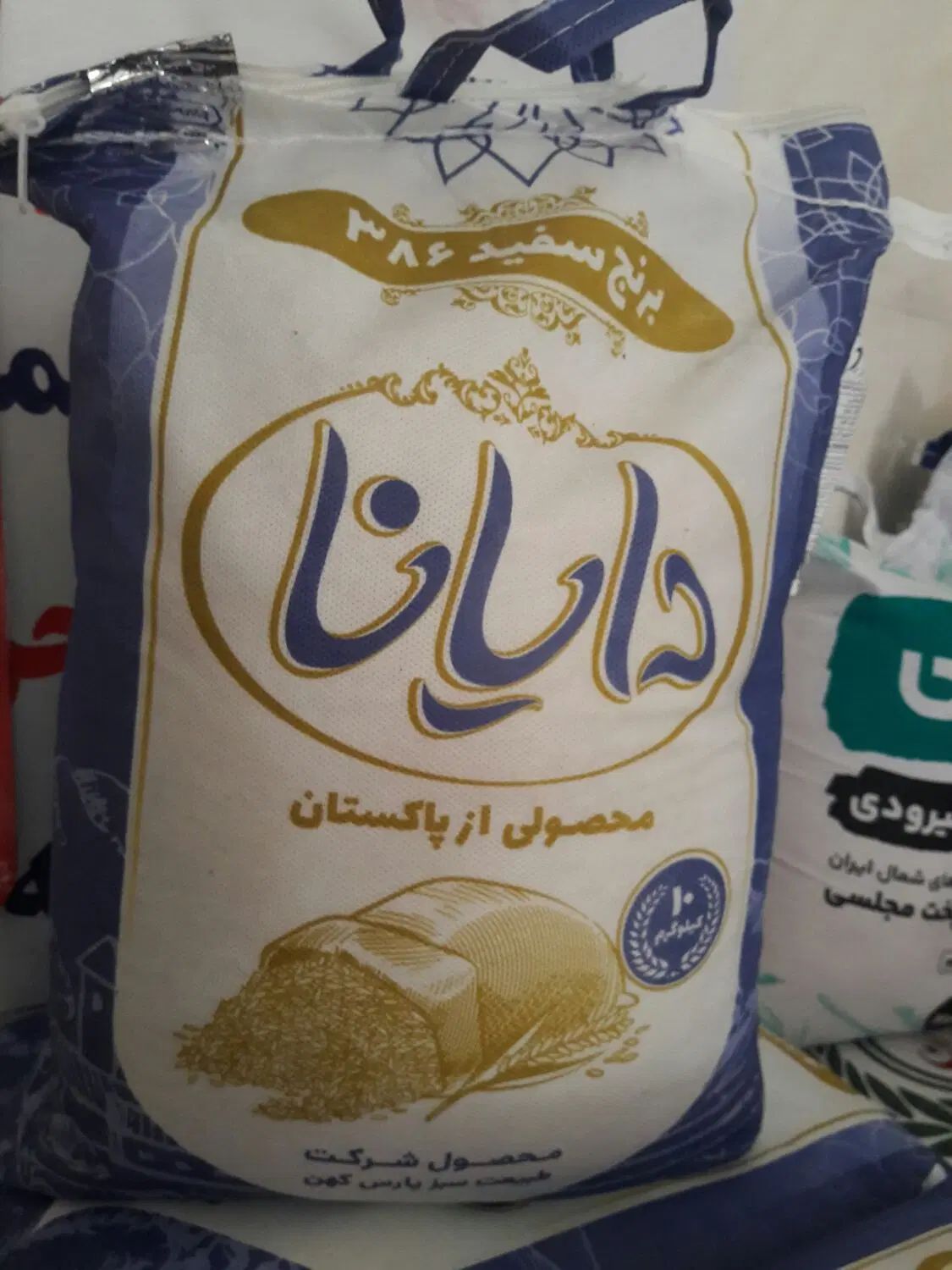 برنج پاکستانی دوغزال سوپر باسماتی ودایانا|خوردنی و آشامیدنی|بهارستان, |دیوار