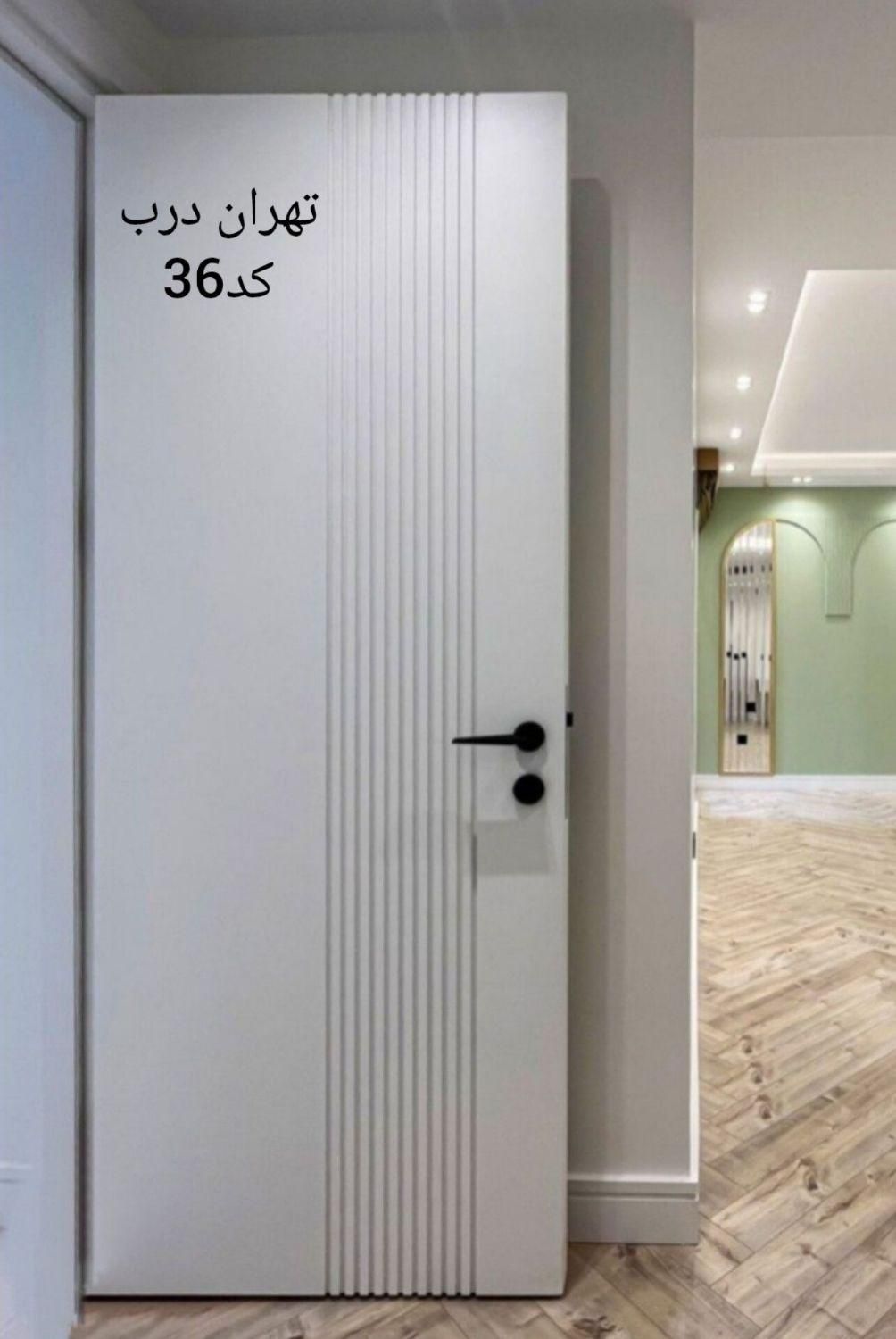 درب چوبی ورودی آپارتمان در سرویس توالت و حمام ...|مصالح و تجهیزات ساختمان|تهران, صادقیه|دیوار