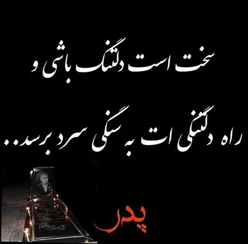 مداح مراسم ترحیم و عزاداری|خدمات پذیرایی، مراسم|کوچصفهان, |دیوار