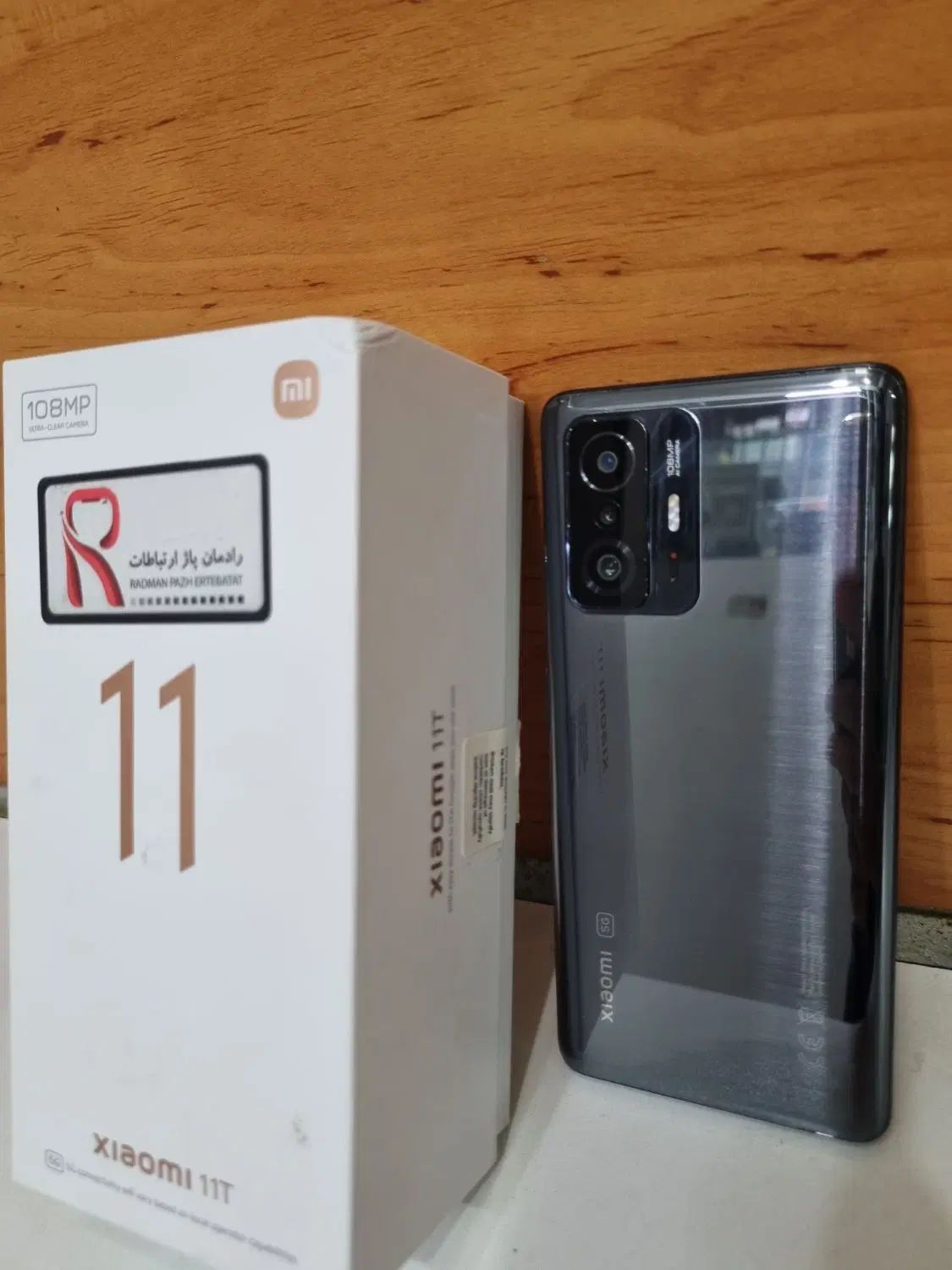 شیائومی mi 11 t|موبایل|مشهد, ایثار|دیوار