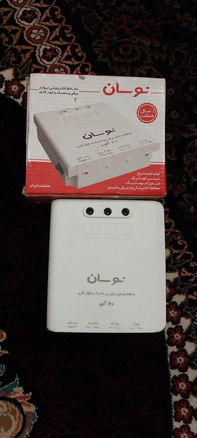 محافظ لوازم الکترونیکی پر مصرف وکولز گازی ۶۰ امپر|سایر لوازم برقی|تهران, گمرک|دیوار